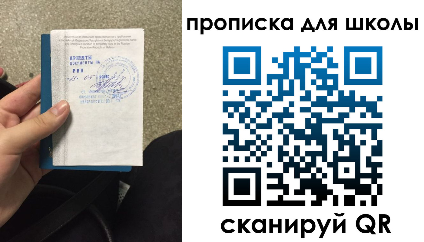 регистрация для дет. сада в Губкинском